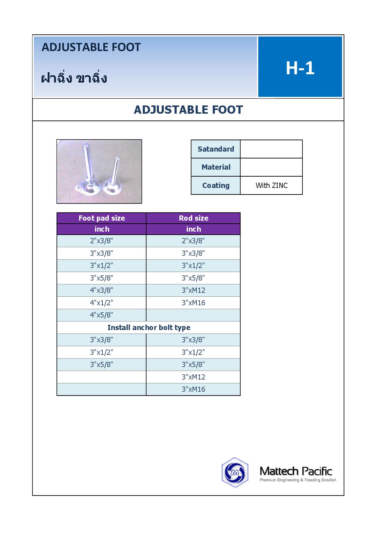 Adjustable foot